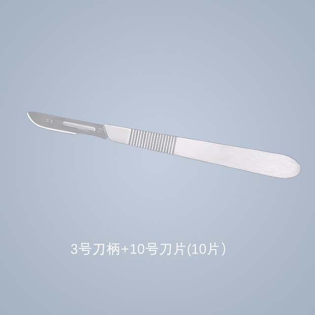 手术刀及刀片